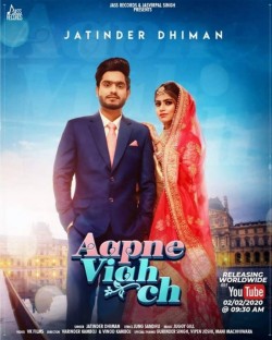 Aapne-Viah-Ch Jatinder Dhiman mp3 song lyrics